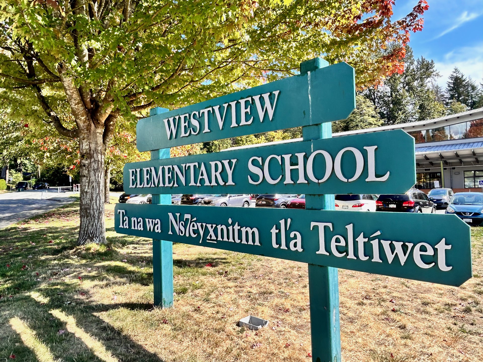 Westview School Sign